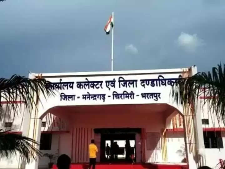 एमसीबी: राइस मिल सत्यापन में गंभीर अनियमितता, खाद्य निरीक्षक को कारण बताओ नोटिस