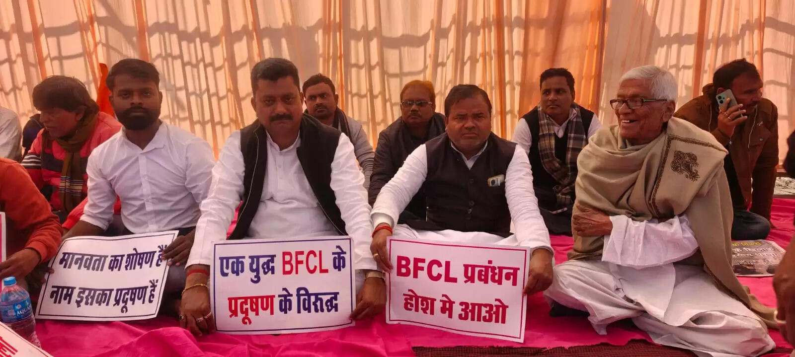 प्रदूषण के खिलाफ सड़क पर उतरे ग्रामीण बीएफसीएल प्लांट को बताया दोषी