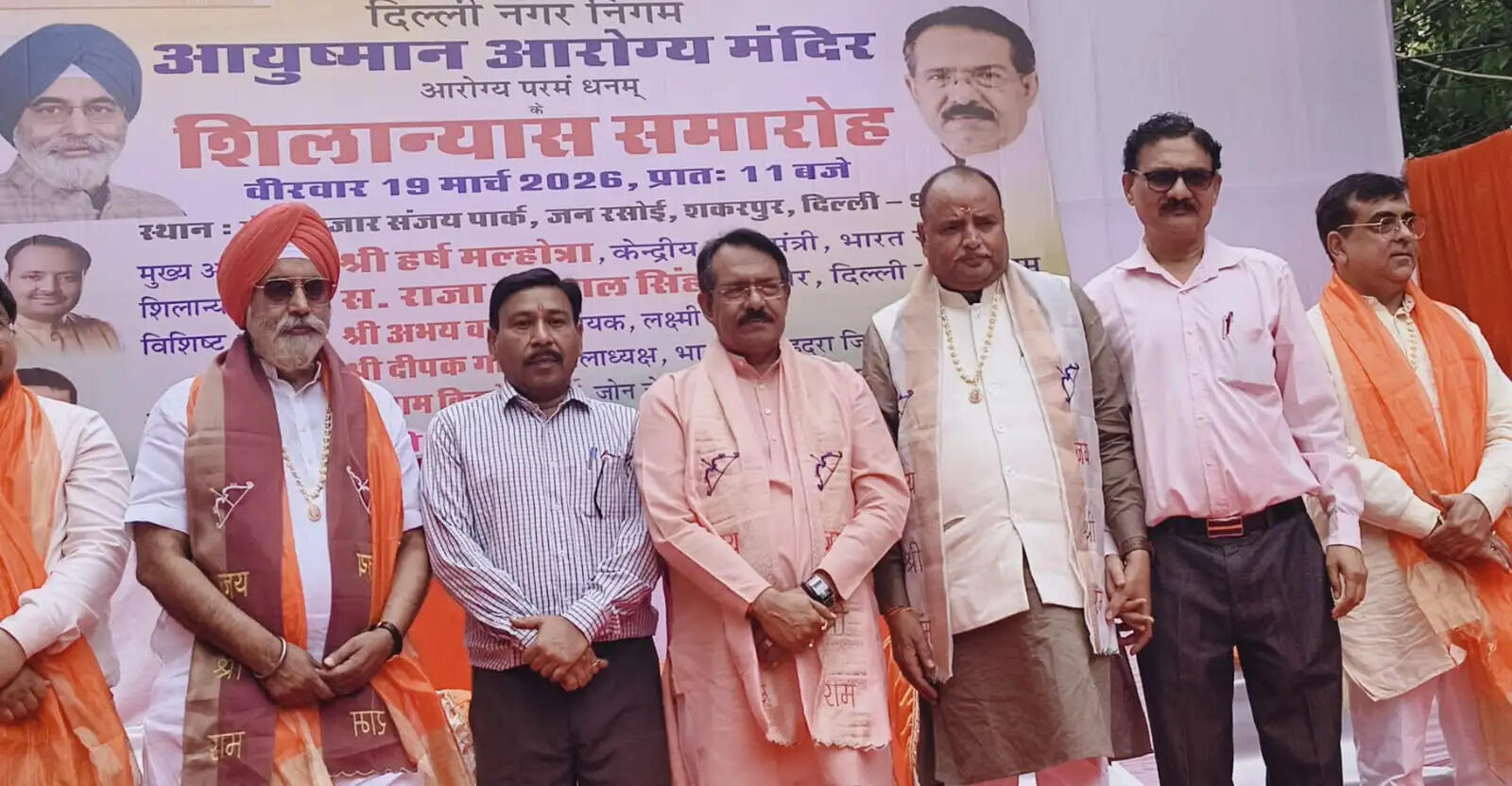 महापौर ने शकूरपुर में ‘आरोग्य मंदिर’ का किया शिलान्यास