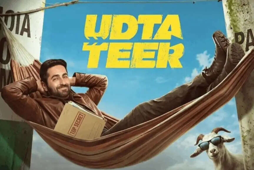 99 रुपये की टिकट भी बेअसर, अब दूसरी टिकट मुफ्त, दर्शकों को तरस रही 'उड़ता तीर'