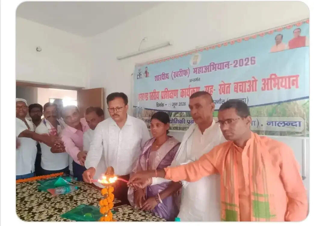 नालंदा में ‘खेत बचाओ अभियान’ का आयोजन