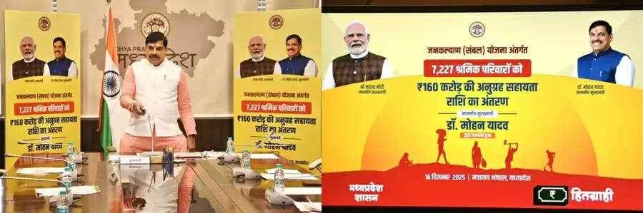 श्रमिक मध्यप्रदेश को गढ़ने वाले सच्चे सेवक, इनकी मेहनत ही विकास की है बुनियाद : मुख्यमंत्री डॉ. यादव