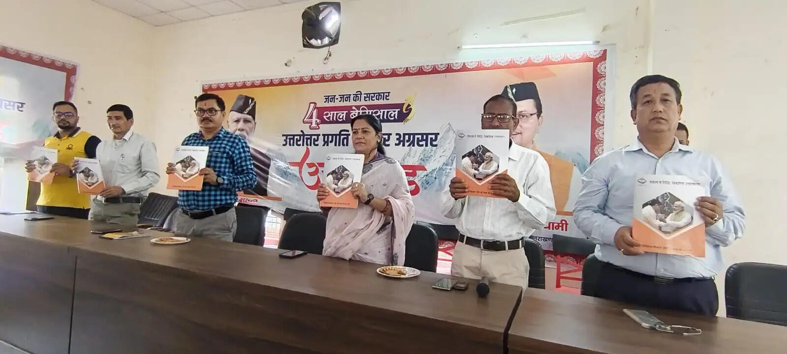 केंद्र सरकार के 12 वर्ष पूर्ण होने पर हल्द्वानी में विकास गोष्ठी