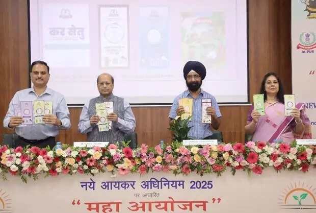 जयपुर से शुरू हुआ ‘प्रारम्भ 2026’ अभियान, नए आयकर कानून को लेकर जागरूक करेगा विभाग
