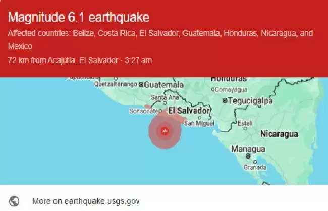 मध्य अमेरिकी देश अल साल्वाडोर में 6.1 तीव्रता का भूकंप
