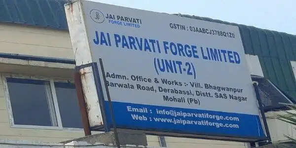 जय पार्वती फोर्ज लिमिटेड ने आईपीओ के लिए दाखिल किया डीआरएचपी