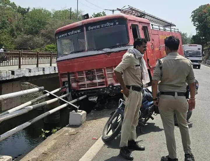 उज्जैनः कार को बचाने में शिप्रा के बड़े पुल पर रेलिंग से टकराई फायर ब्रिगेड