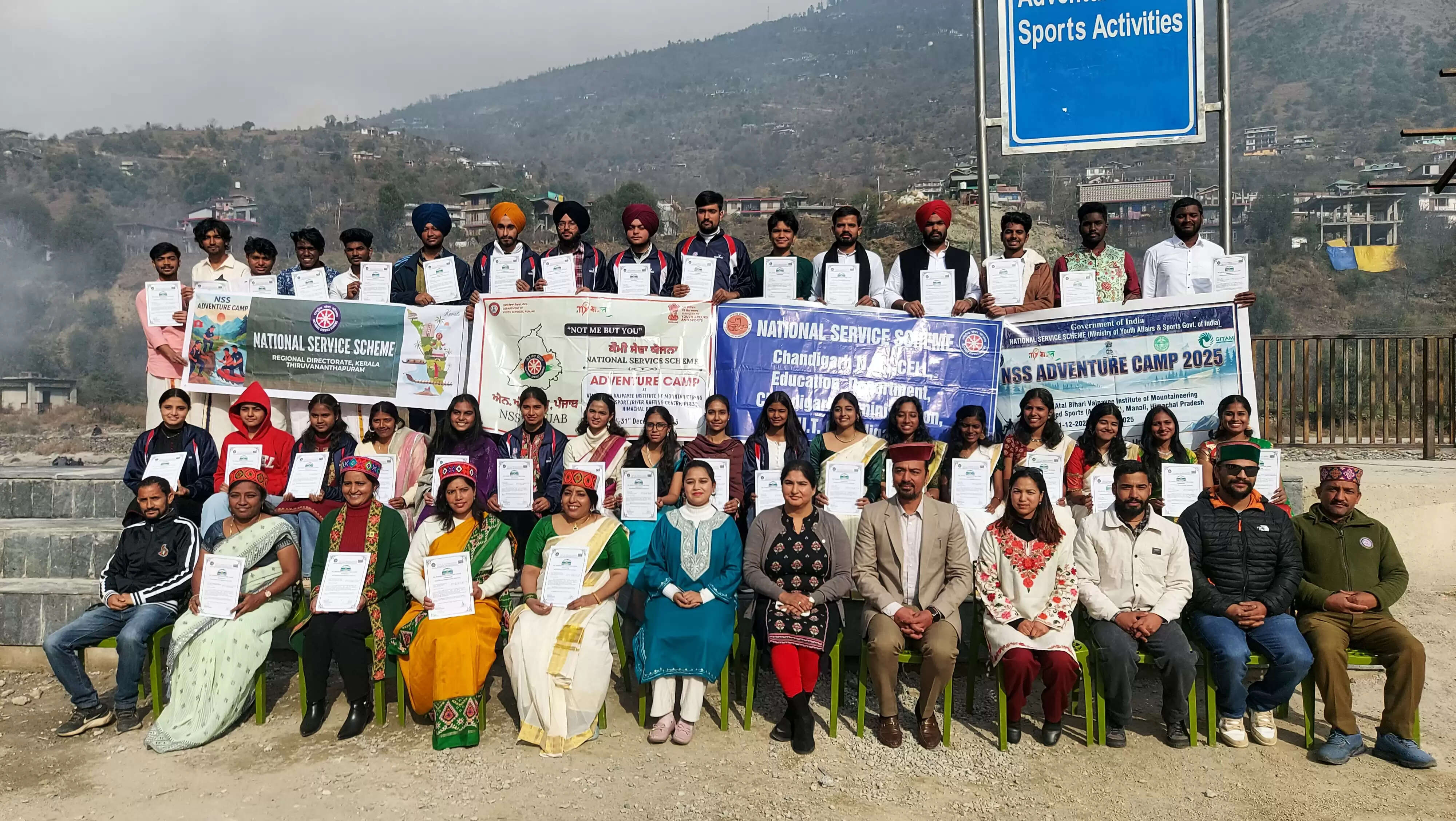 पर्वतारोहण रोहण संस्थान पिरडी में देश के 1000 एनएसएस छात्रों को दिया साहसिक प्रशिक्षण