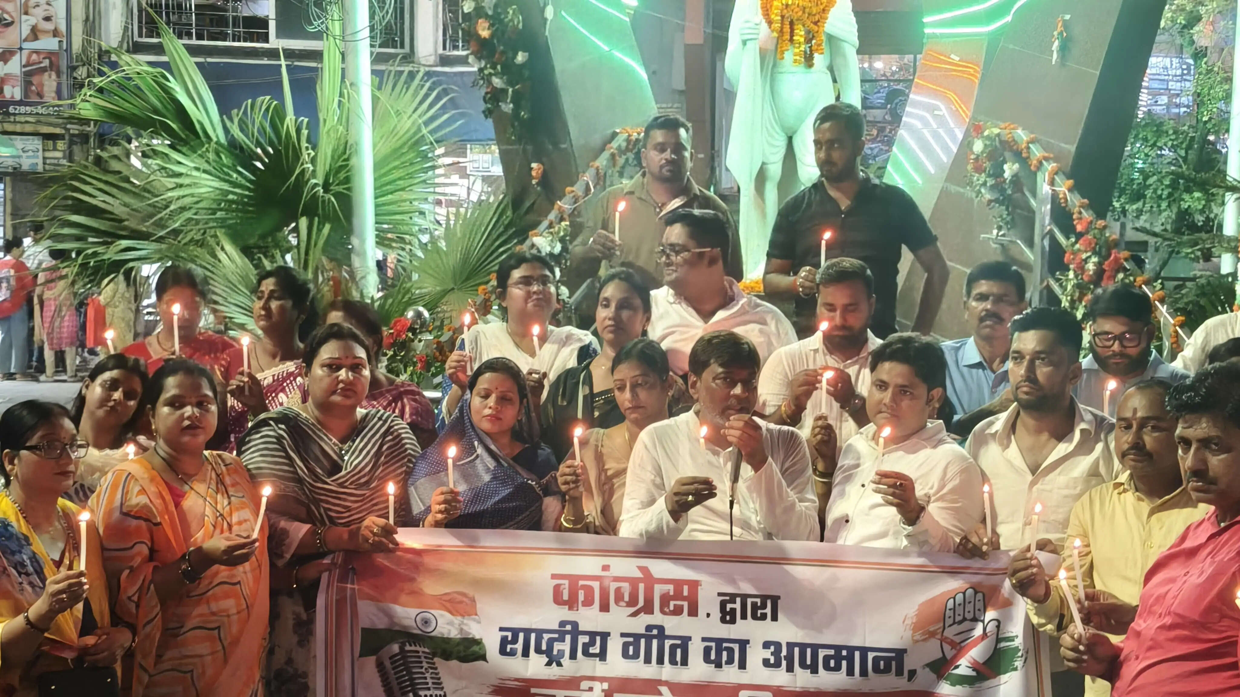 'वंदे मातरम्' के अपमान के विरोध में कटिहार भाजपा युवा मोर्चा ने निकाला आक्रोश मार्च