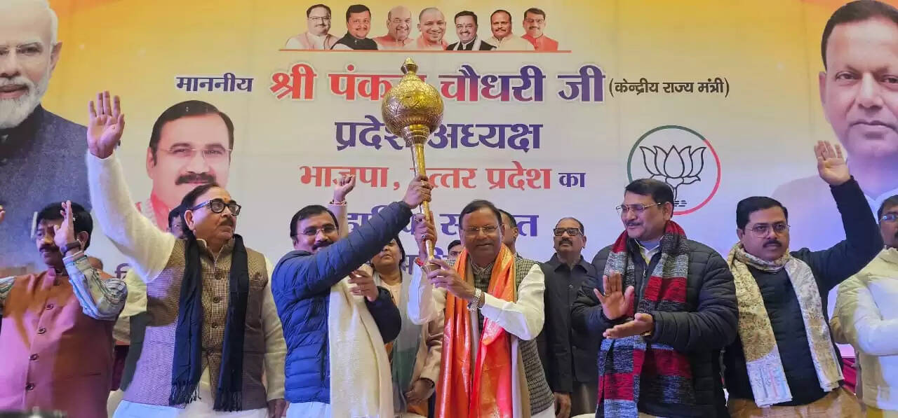 पीएम मोदी के विकसित भारत के संकल्प को पूरा करने के लिए यूपी में 2017 से बड़ी दिलानी हाेगी जीत : पंकज चाैधरी