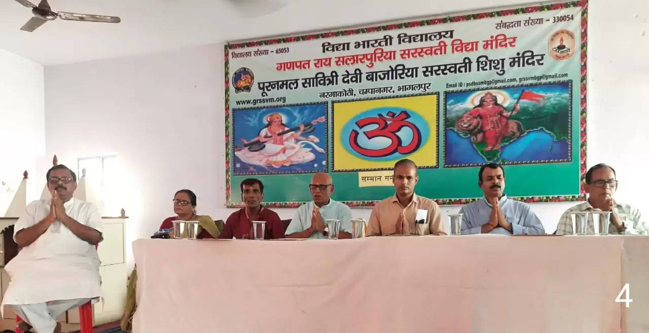 आचार्या ललिता झा की सेवा निवृत्ति पर सम्मान समारोह आयोजित