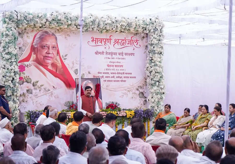 मुख्यमंत्री डॉ. यादव ने स्व. तेजकुंवरबाई काश्यप को पुष्पांजलि अर्पित कर शोक संवेदनाएं व्यक्त कीं