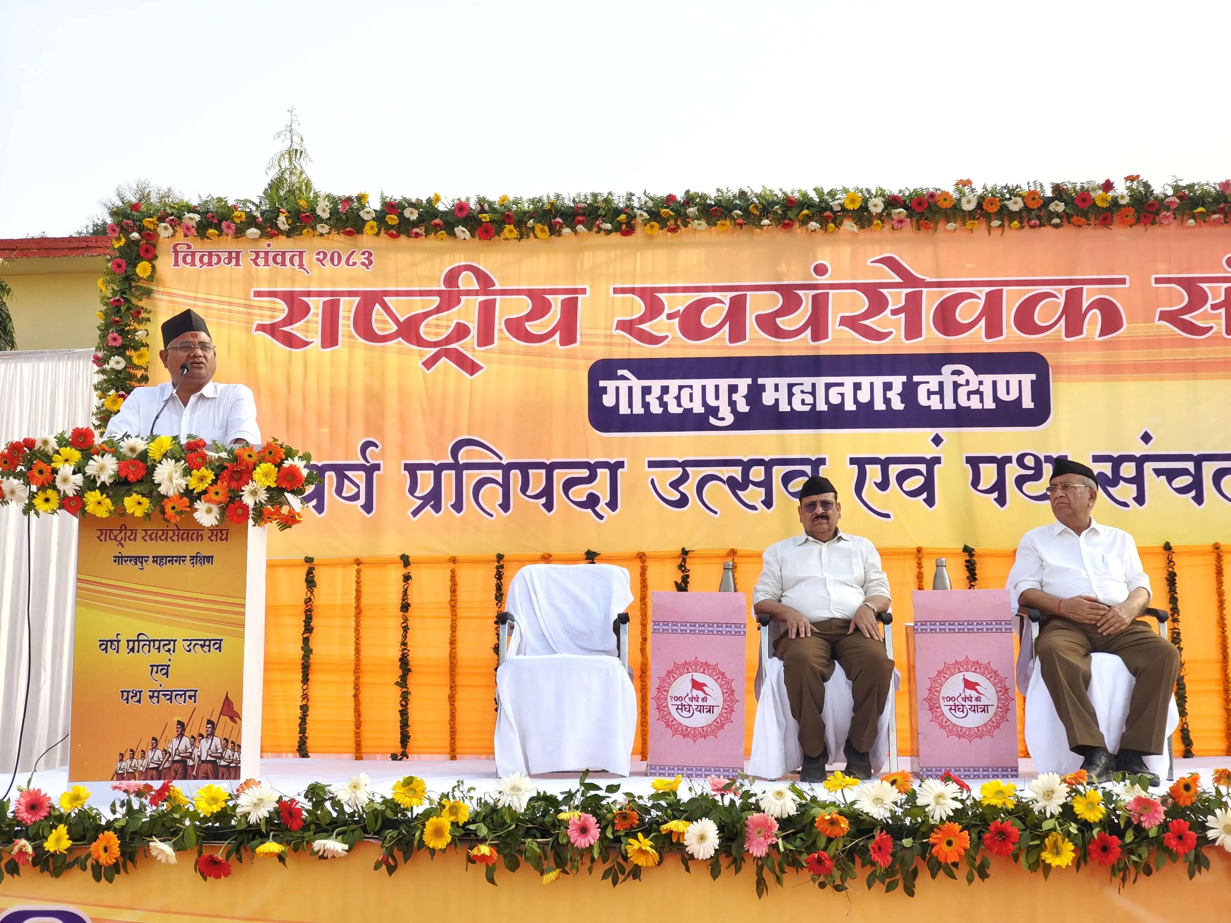 गोरखपुर में नवसंवत्सर पर अनुशासन और राष्ट्रभाव का अद्भुत प्रदर्शन, भव्य पथ संचलन में उमड़ा जनसैलाब