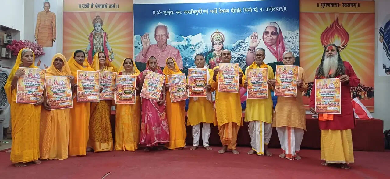24 कुंडीय गायत्री महायज्ञ:गणेशजी और गोविंद देवजी को दिया पहला आमंत्रण