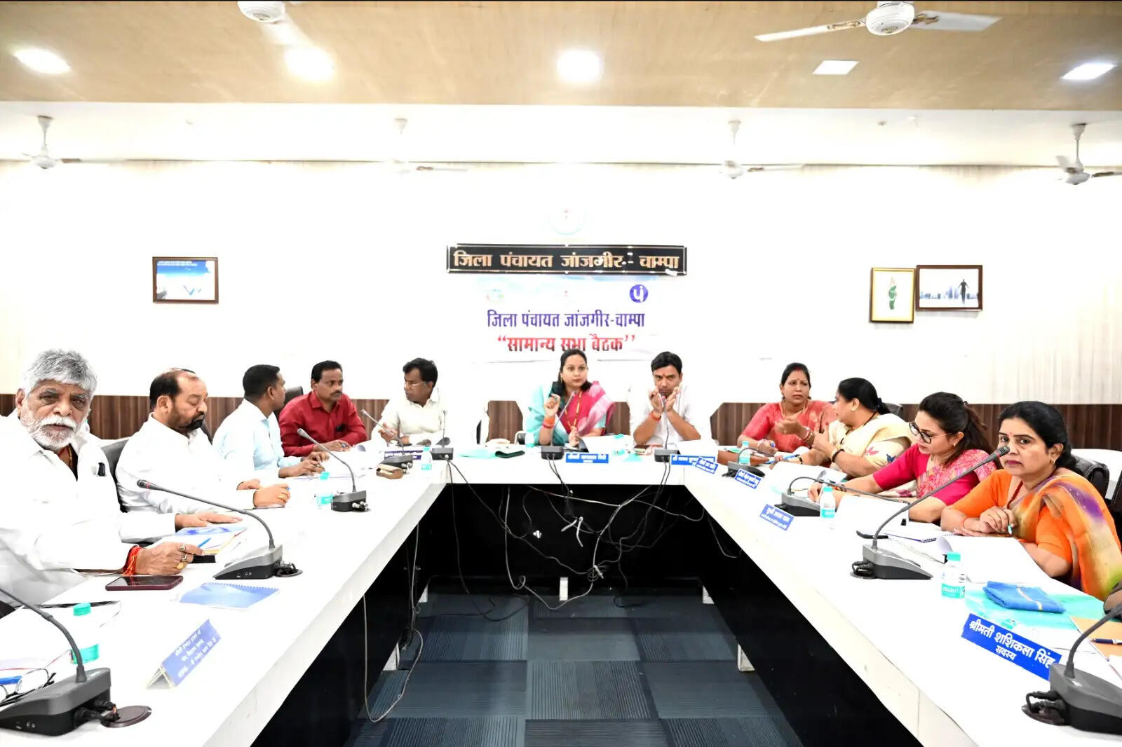 जांजगीर चांपा: जिला पंचायत सामान्य सभा बैठक में खरीफ तैयारी, पेयजल व्यवस्था और प्रशासनिक सुधारों पर जोर