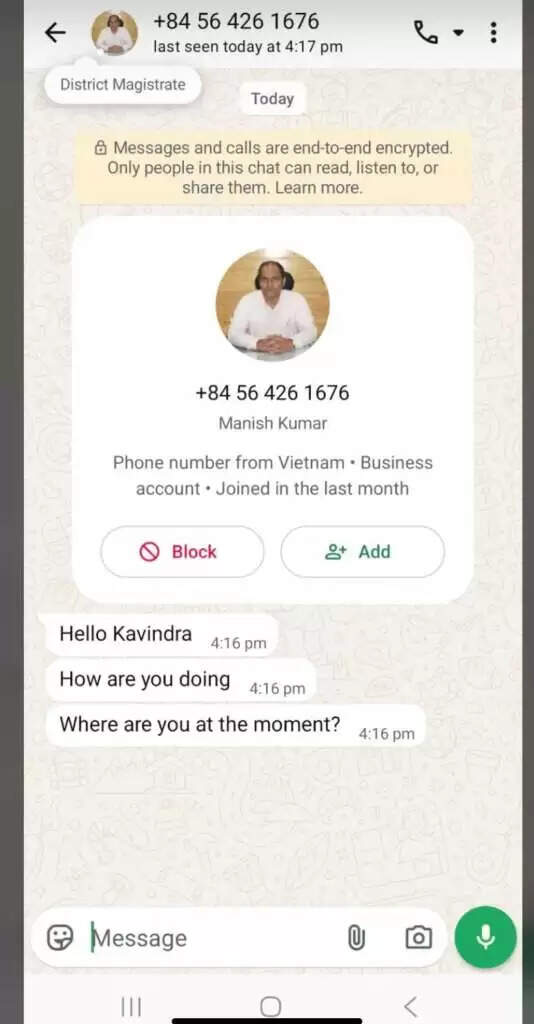 चम्पावत: जिलाधिकारी के नाम से फर्जी व्हाट्सएप अकाउंट, साइबर सेल कर रही जांच