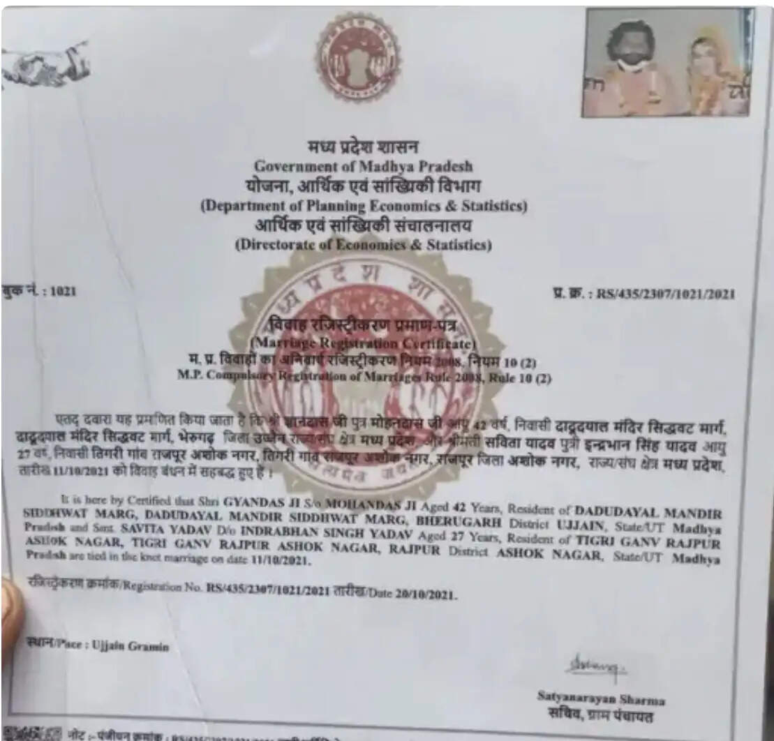 उज्जैन : महामंडलेश्वर ज्ञानदास प्रकरण में नए दस्तावेज और वीडियो वायरल, पुलिस कर रही जांच