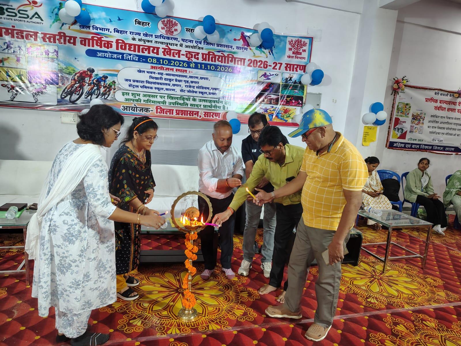 छपरा में सारण प्रमंडलीय वार्षिक विद्यालय खेलकूद प्रतियोगिता का हुआ शुभारंभ