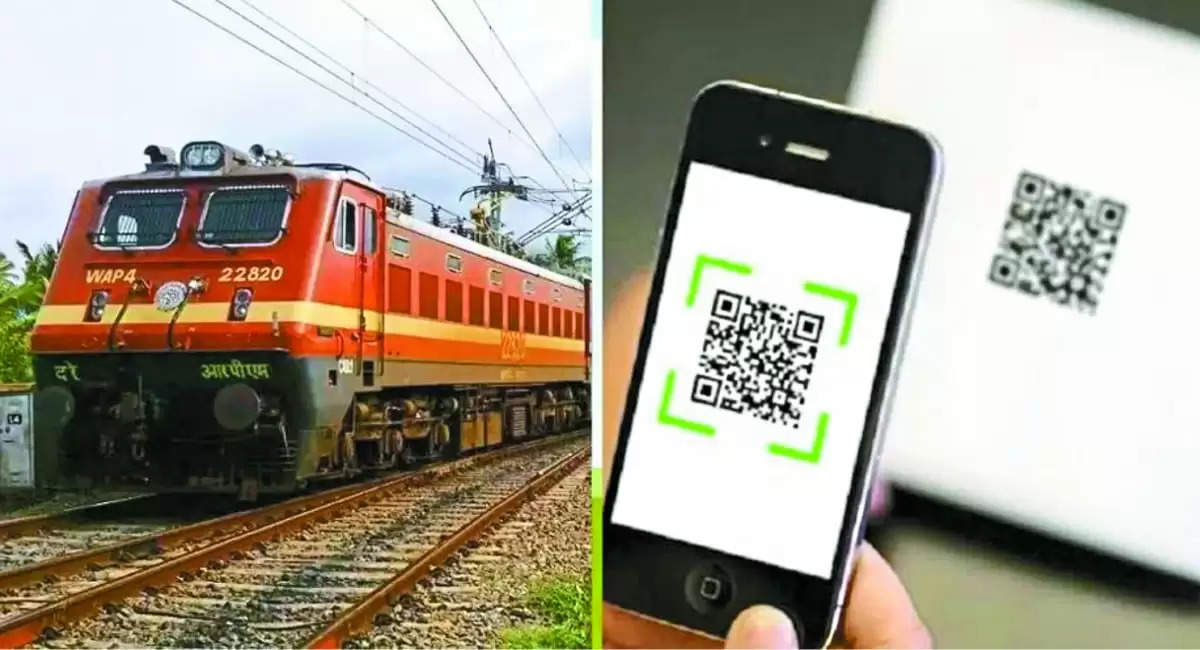 रेलवे स्टेशन पर क्यूआर कोड स्कैन कर खरीदें टिकट
