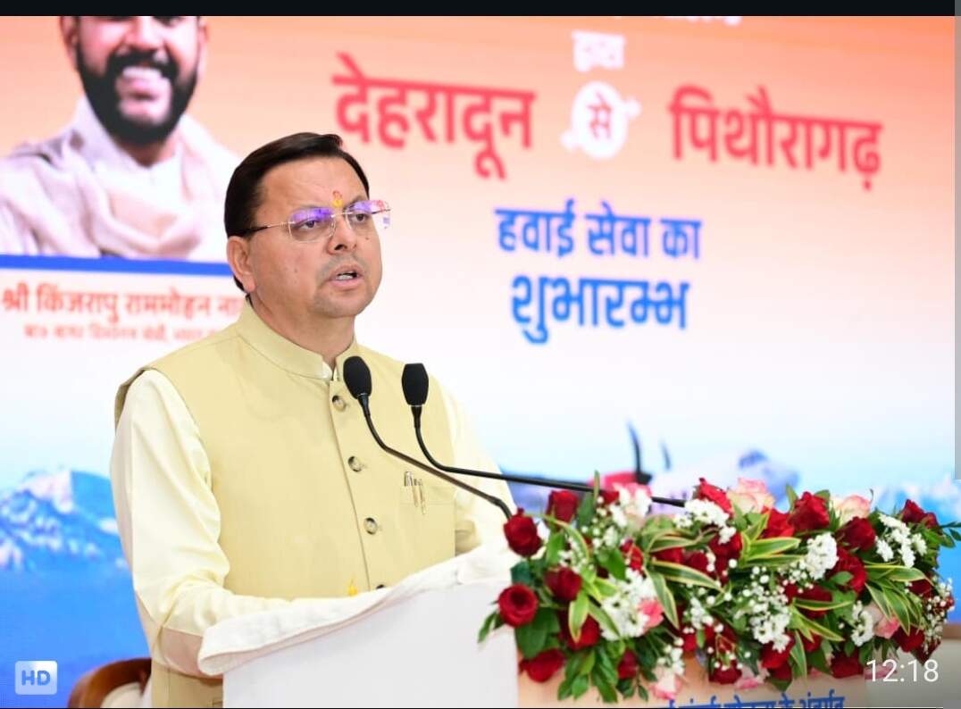 सामरिक दृष्टि से महत्वपूर्ण दून-पिथौरागढ़ विमान सेवा शुरू