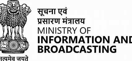 अश्लील सामग्री पर सरकार सख्त, ब्लॉक किए 18 ओटीटी प्लेटफार्म, 19 वेबसाइट, 10 एप्स और 57 सोशल मीडिया हैंडल