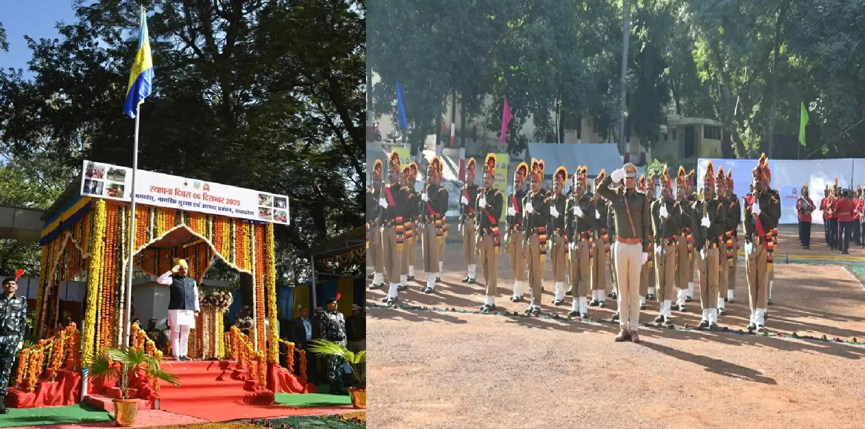 होम गार्ड्स को मिला सम्मान : मुख्‍यमंत्री ने की स्थायी आवास, नई भर्ती और 51 हजार का साहस पुरस्कार की घोषना