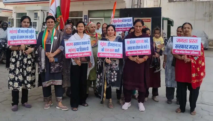 सिरसा: तेल कीमतों में बढ़ोतरी पर कांग्रेस ने किया प्रदर्शन