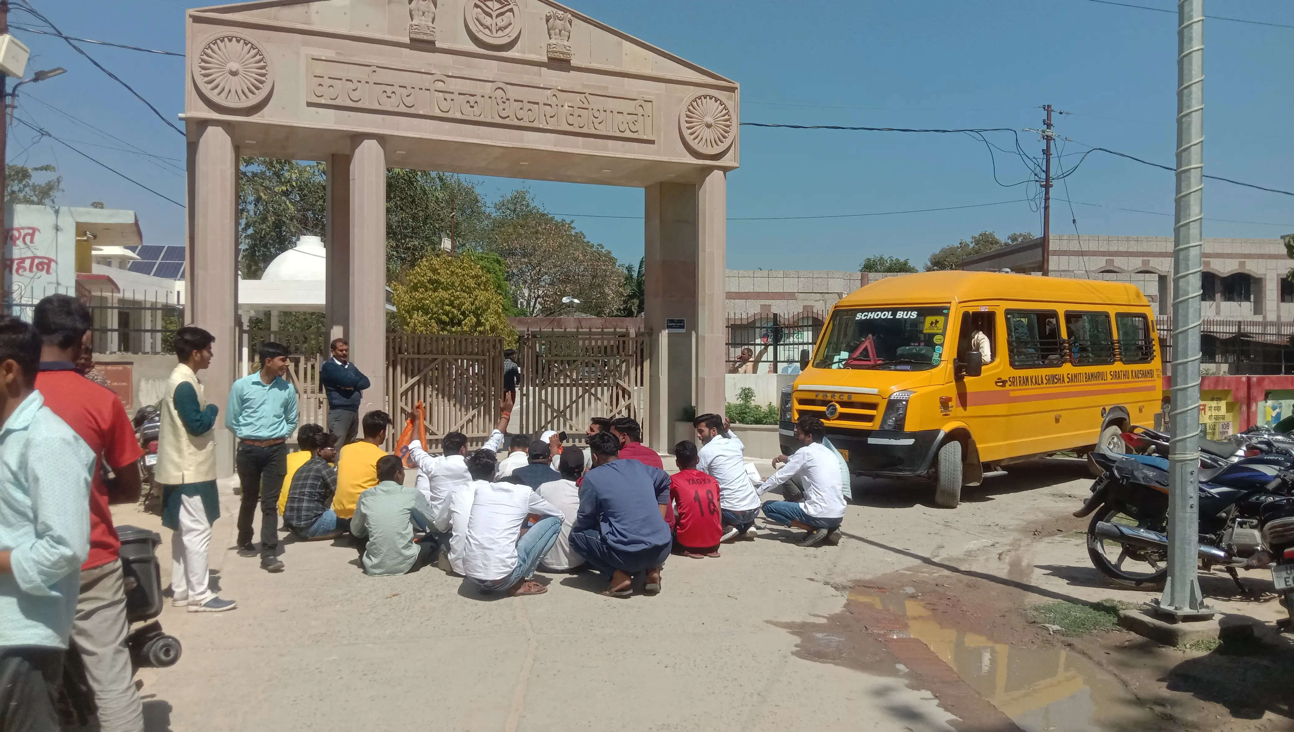 बंगाल सरकार के खिलाफ अखिल भारतीय विद्यार्थी परिषद का कलेक्ट्रेट में प्रदर्शन