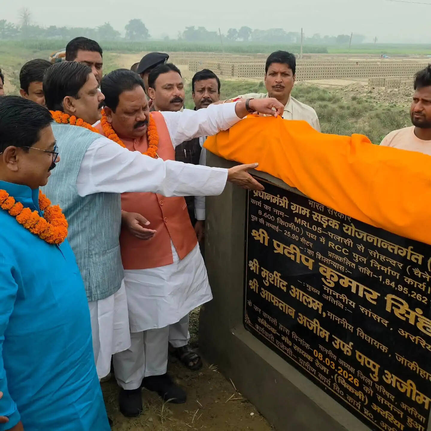 1.85 करोड़ की लागत से बनने वाले पुल का सांसद ने किया शिलान्यास