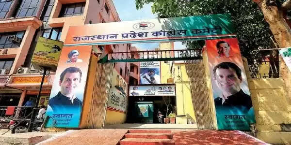 नीट पेपर लीक के विरोध में कांग्रेस करेगी प्रदेशव्यापी प्रदर्शन
