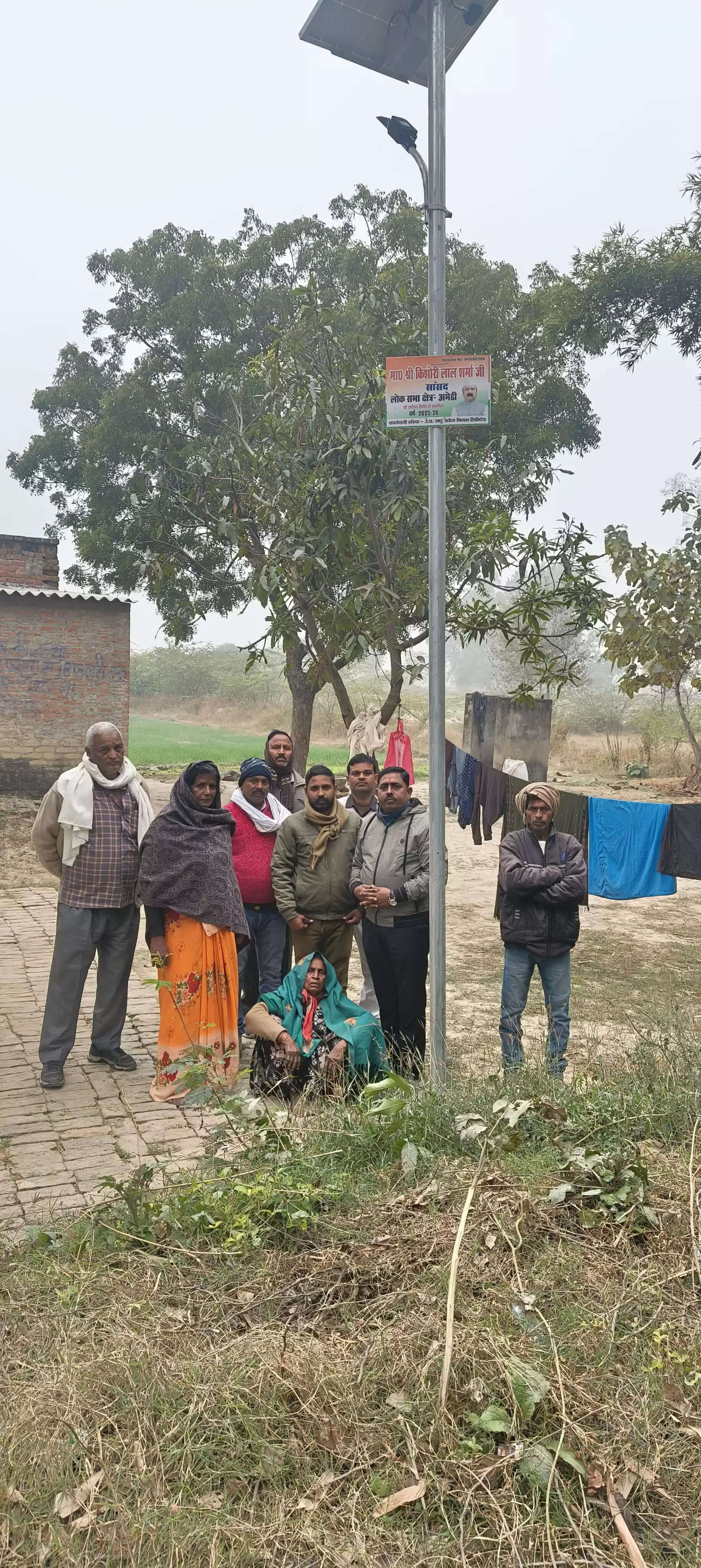 सांसद किशोरी लाल शर्मा की पहल से मृतक मजदूर के परिवार को मिली राहत सामग्री