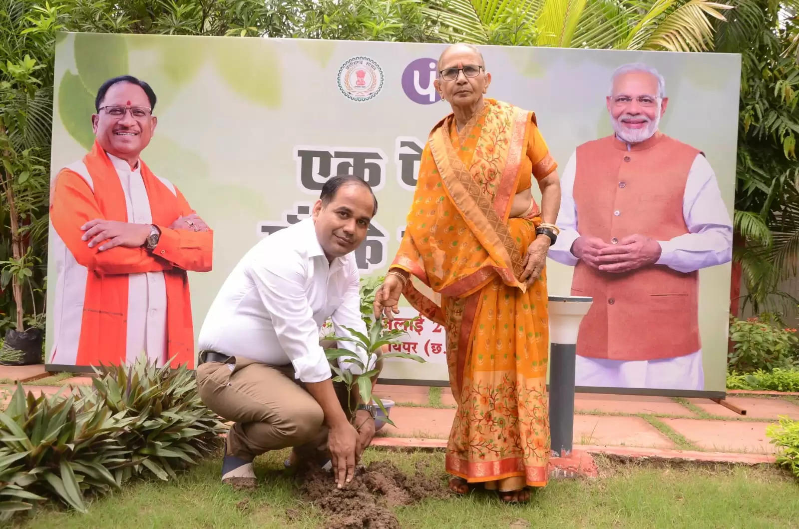 कलेक्टर डाॅ. गौरव सिंह ने एक पेड़ मां के नाम अभियान के तहत किया पौधरोपण