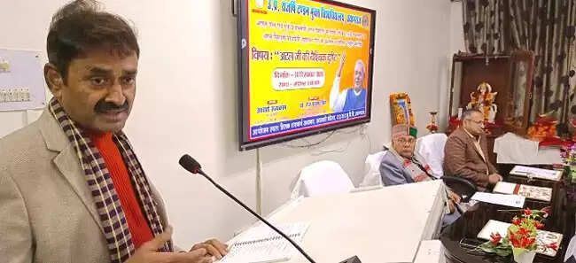 अटल बिहारी ने भारत को वैश्विक परिदृश्य में नई पहचान दिलाई : प्रो. तेज प्रताप सिंह