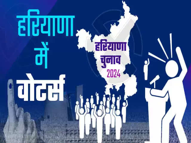 कैथल में पांच बजे तक 62 प्रतिशत मतदान, पुंडरी‌ सीट पर सबसे अधिक 63.80 प्रतिशत वोटिंग