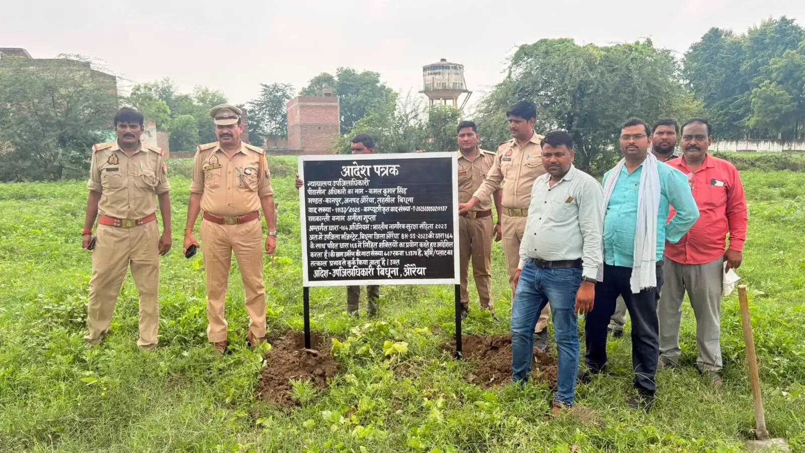 औरैया : न्यायालय के आदेश पर उमरैन में भूमि की कुर्की