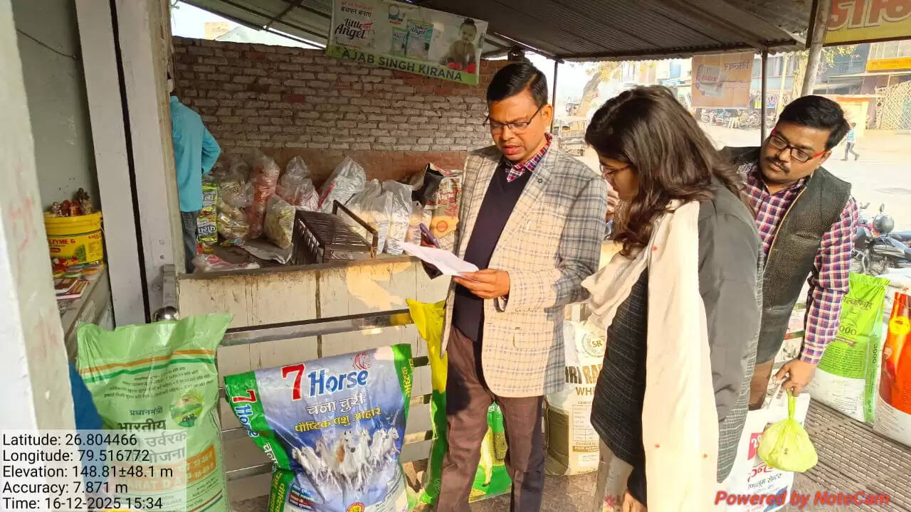 उर्वरक विक्रेताओं पर प्रशासन का शिकंजा, 14 प्रतिष्ठानों की जांच, 6 नमूने सील