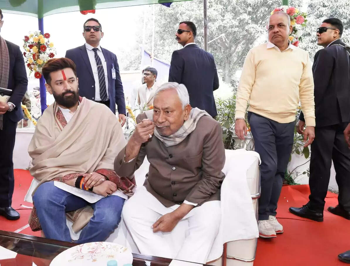 मकर संक्रांति के अवसर पर लोजपा (रामविलास) द्वारा आयोजित दही-चूड़ा भोज में शामिल हुए मुख्यमंत्री