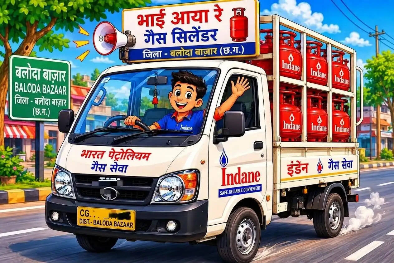 बलौदाबाजार : गैस वितरण वाहनों में अब बजेगा जागरूकता गीत भाई आया रे गैस सिलेंडर