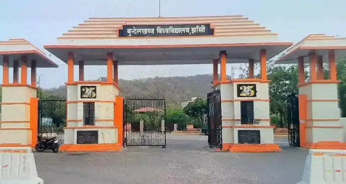 झांसी : बुंदेलखंड विश्वविद्यालय कार्यपरिषद का बड़ा फैसला, डॉ. मो. नईम सेवा से बर्खास्त