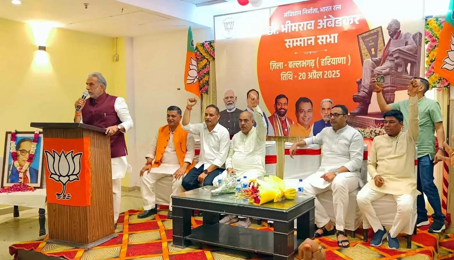 फरीदाबाद : मोदी कर रहे बाबा साहेब के सामाजिक न्याय के सपने को साकार : कृष्णपाल गुर्जर