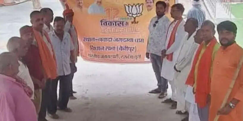 प्रधानमंत्री नरेन्द्र मोदी के ‘12 साल बेमिसाल’ अभियान के तहत बेनीपुर में चला स्वच्छता अभियान