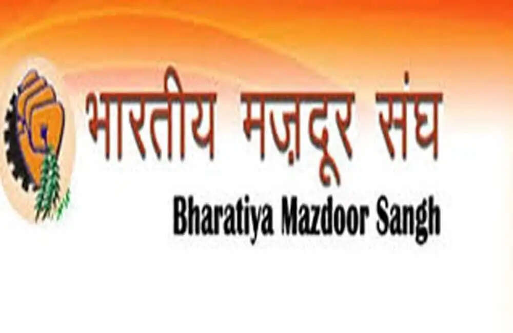 देशभर में विरोध दिवस मनाएगा भारतीय मजदूर संघ