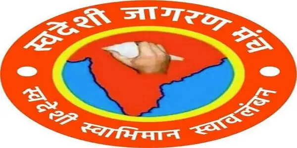 राष्ट्रीय सुरक्षा सर्वोपरि, स्टारलिंक को अनुमति न दे सरकार: स्वदेशी जागरण मंच