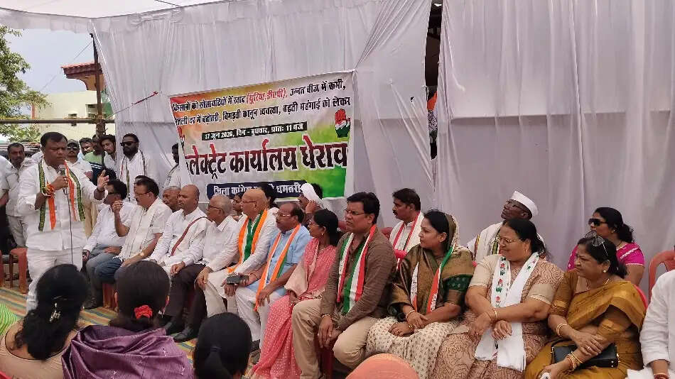 खाद-बीज संकट और बिजली दरों में बढ़ोतरी पर कांग्रेस ने घेरा कलेक्ट्रेट