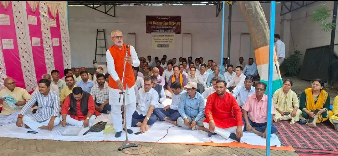 सारण जिला प्राथमिक शिक्षक संघ ने दिया धरना