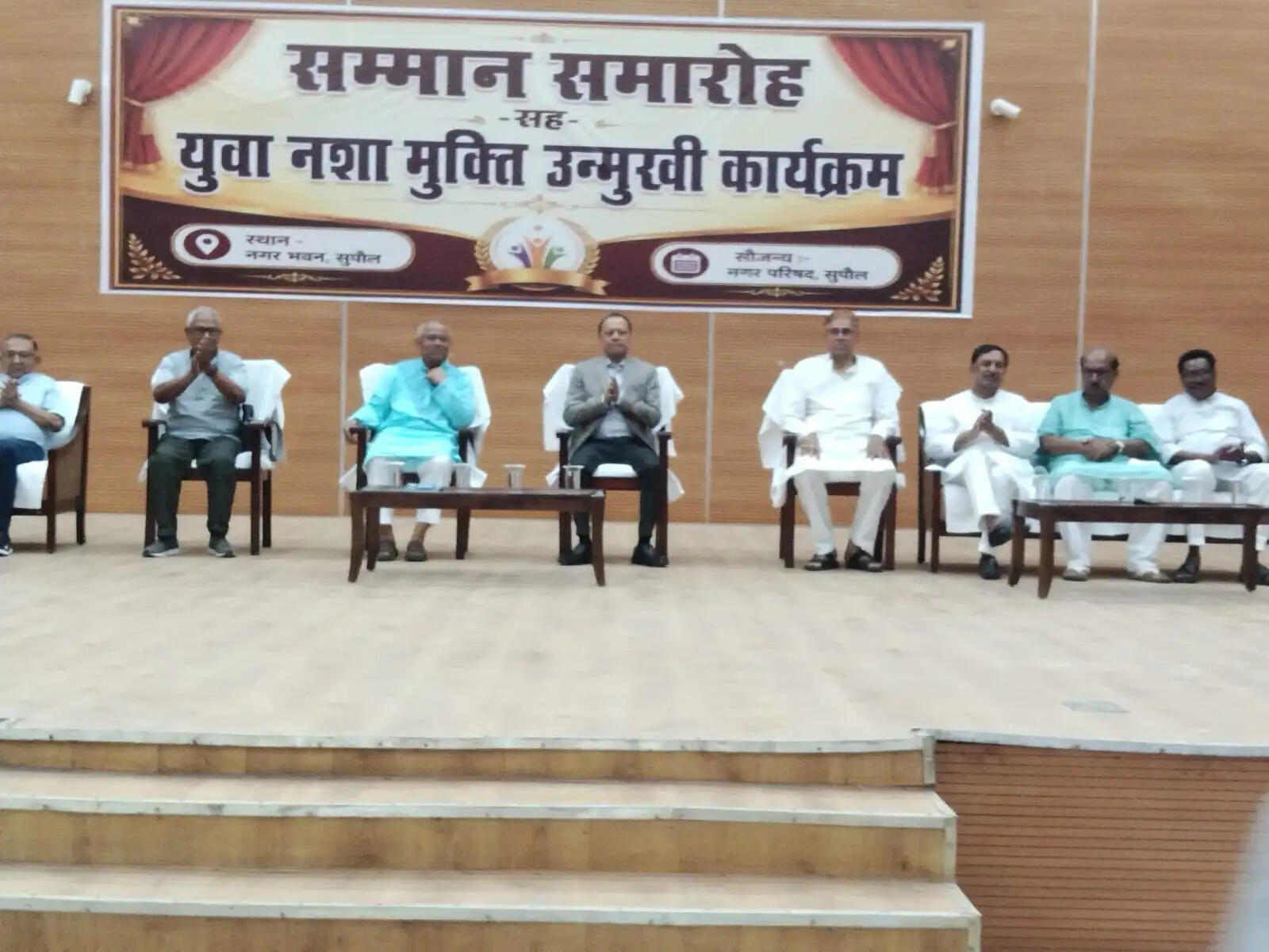 नगर परिषद के तत्वावधान में युवा नशा मुक्ति उन्मुखी कार्यक्रम का आयोजन