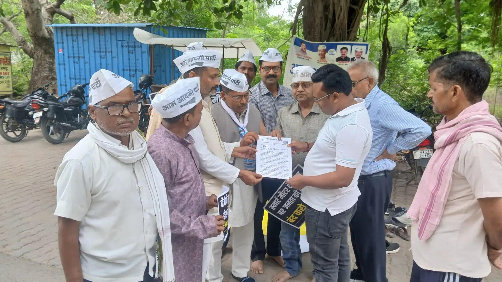 स्मार्ट मीटर के विरोध में धरना-प्रदर्शन