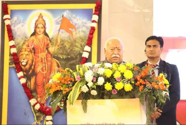 संघ किसी वर्ग विशेष के विरोध या स्पर्धा के लिए नहीं बना: डॉ. मोहन भागवत