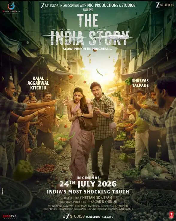 'द इंडिया स्टोरी' का नया पोस्टर आया सामने