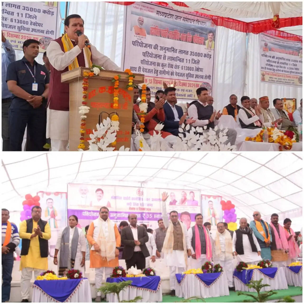 राजगढ़ः&nbsp;पार्वती-कालीसिंध-चंबल लिंक&nbsp;परियोजना से जिले के लगभग 68 गांव होंगे लाभान्वित